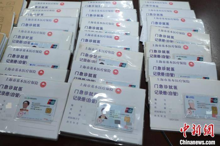 古灵精探同人之荣华富贵:上海两家民营中医馆诈骗医保基金超1200万元