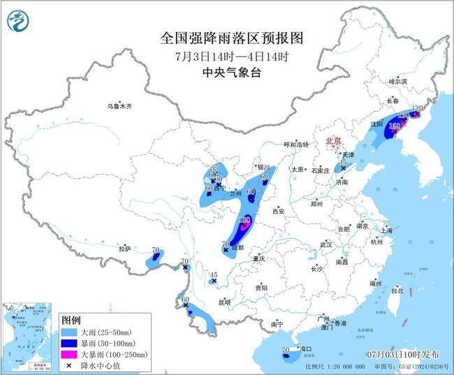 十世转生2:暴雨蓝色预警：10省区有大到暴雨 部分地区有大暴雨