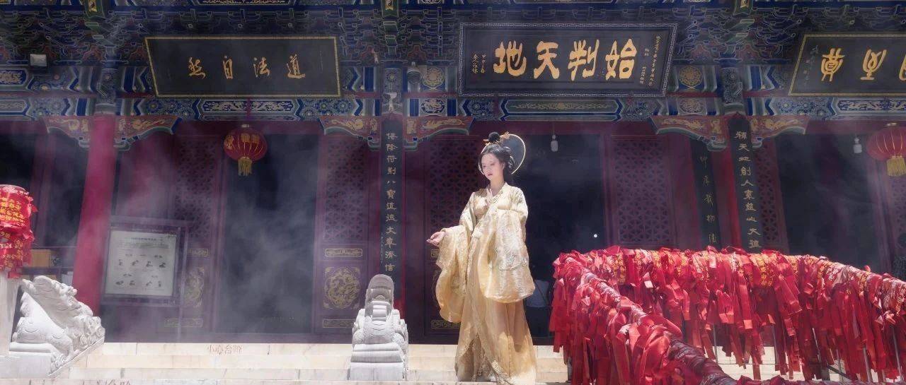 骊山单子会指南|骊山老母发Buff,心诚党速领千年欧气!_华清宫_庙会_女娲