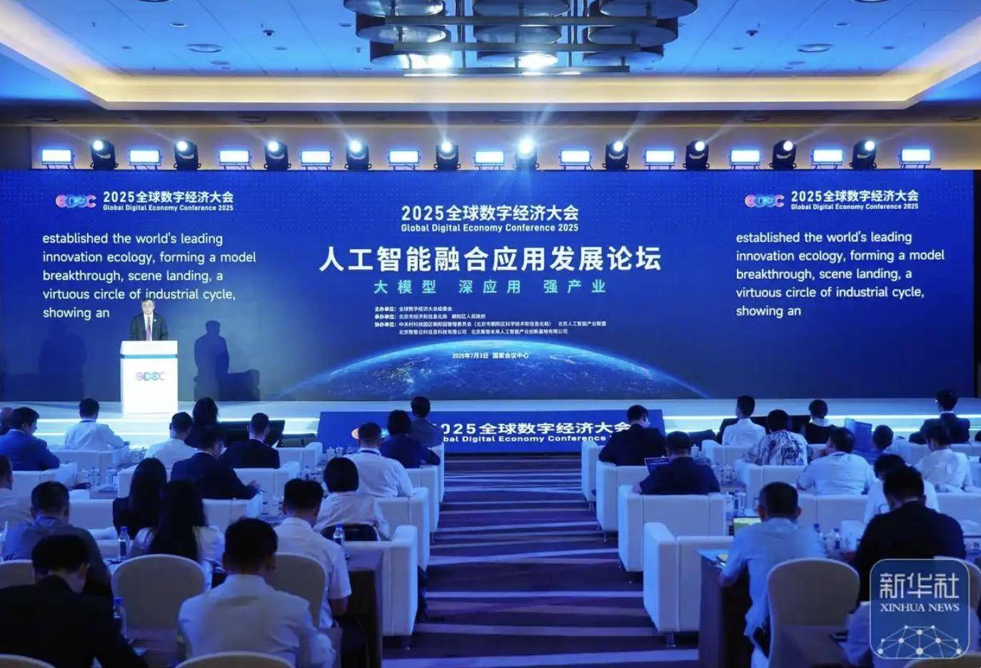 自变量机器人王潜：自研双臂人形机器人将在今年第三季度发布