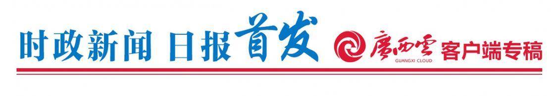 穿越为妇之道:陈刚与自治区省级领导干部集体廉政谈话，要求坚决做到“五个决不能”！