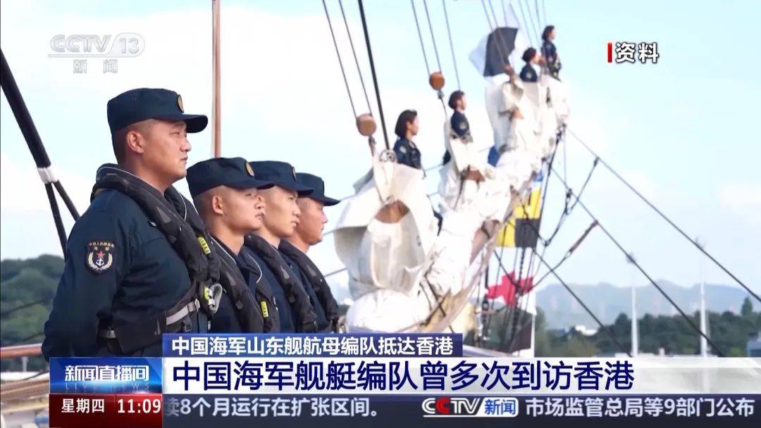 荼蘼已尽夜未央:山东舰到访香港，歼-15T首次在航母甲板对公众开放