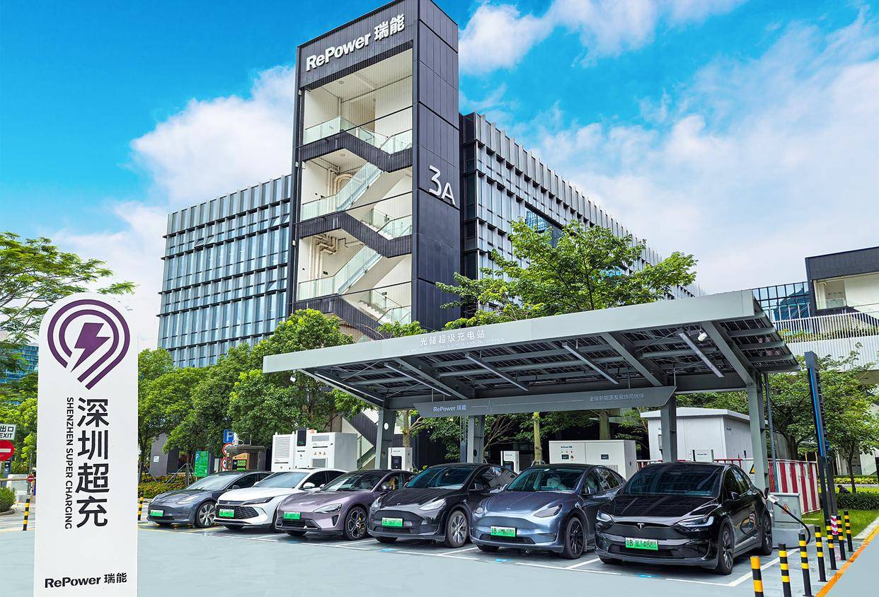 原创             瑞能股份光储超级充电站获“深圳超充”权威认证