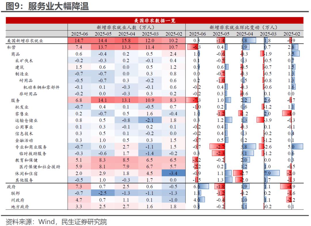 日本宏观市场营销环境__市场宏观环境分析