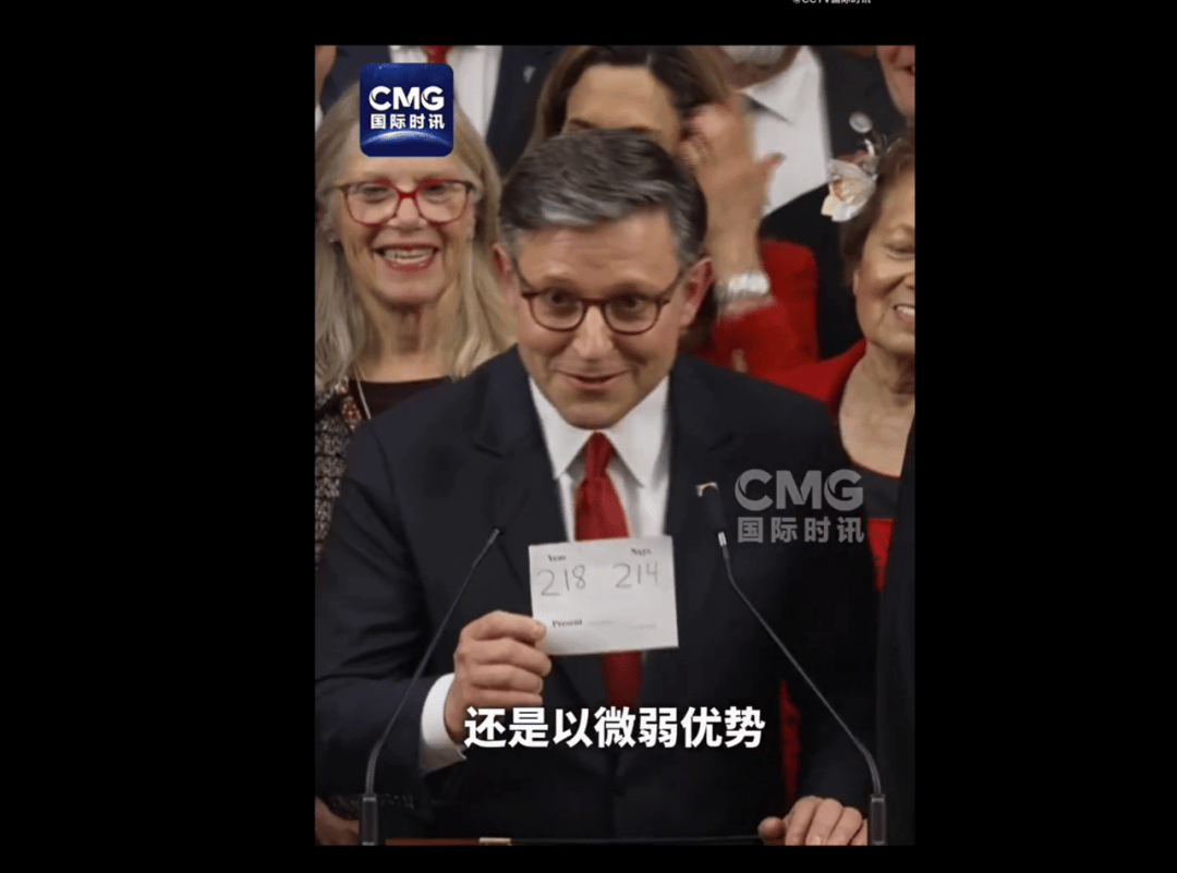 218：214由美国众议院通过的是“大和美国”法案