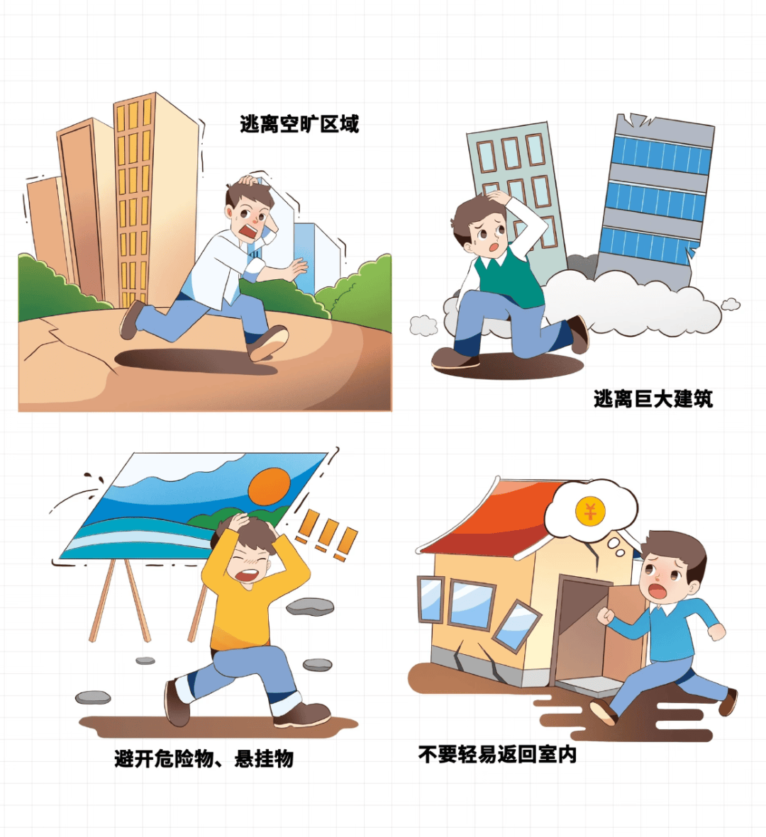 台风,暴雨天气避免外出,远离危险区域