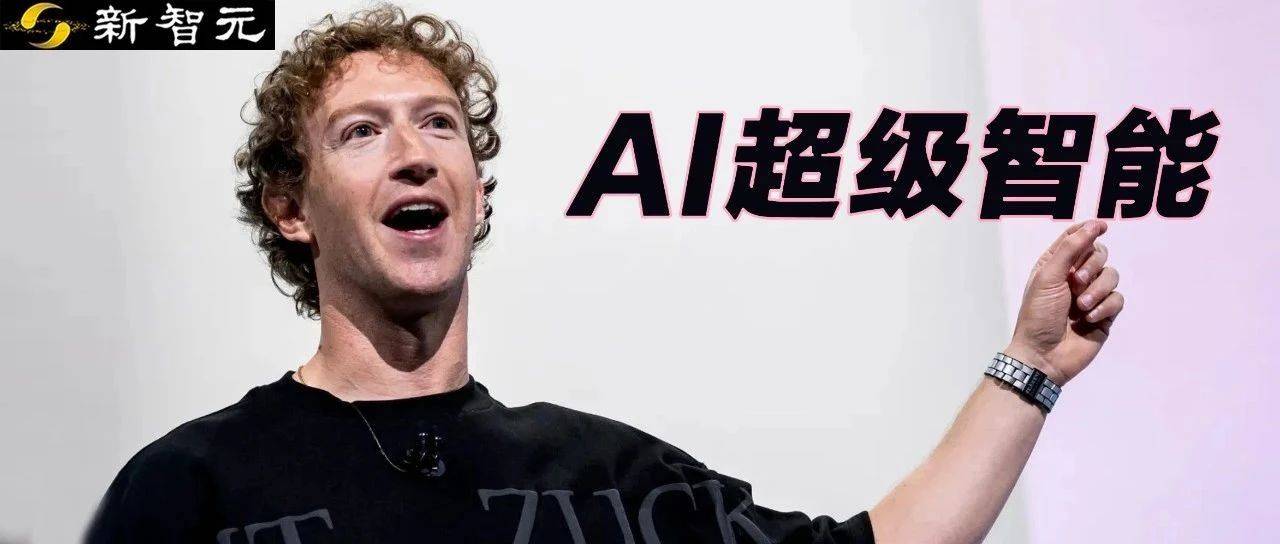 小扎启动「元宇宙2.0」惹怒硅谷！烧光600亿继续天价挖人，比C罗还贵