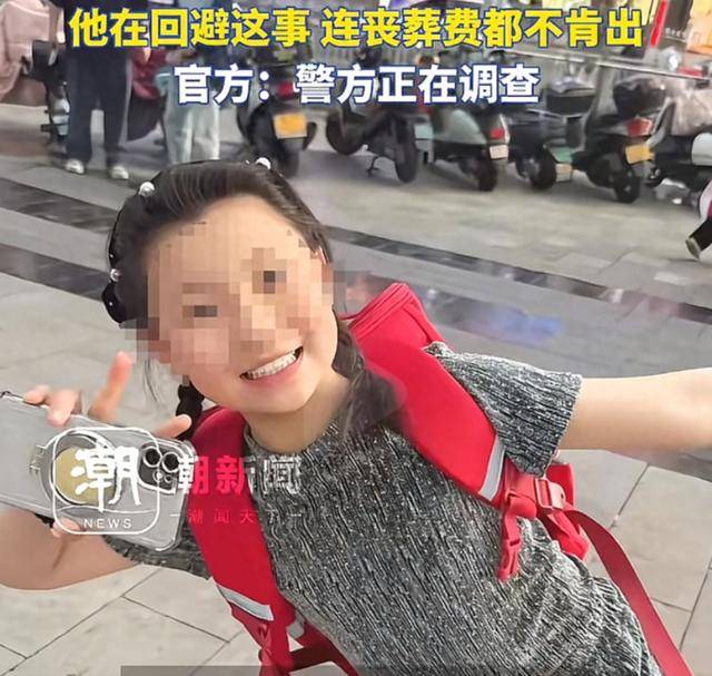 8岁女孩长江游泳溺亡事件：家长与邻居的责任争议