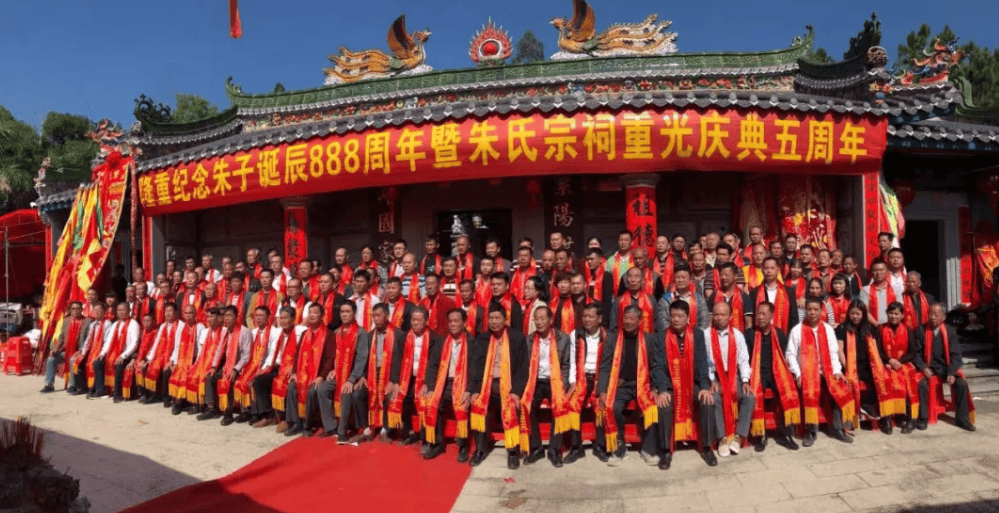 陆河县_宗祠_朱熹第