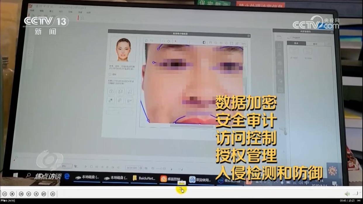 焦点访谈｜厘清“刷脸”边界 筑牢人脸信息的安全防线