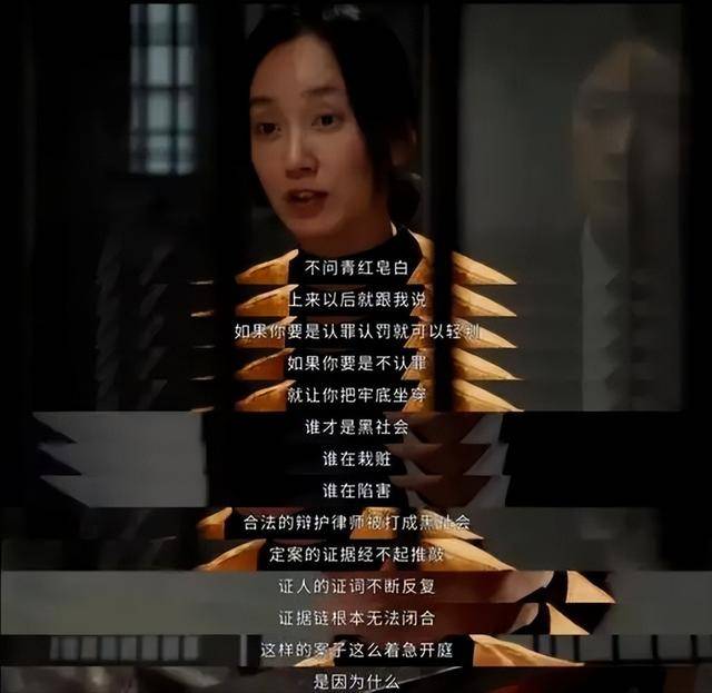 一人毁了整部剧！《以法之名》的最大败笔，就是这4位“戏混子”