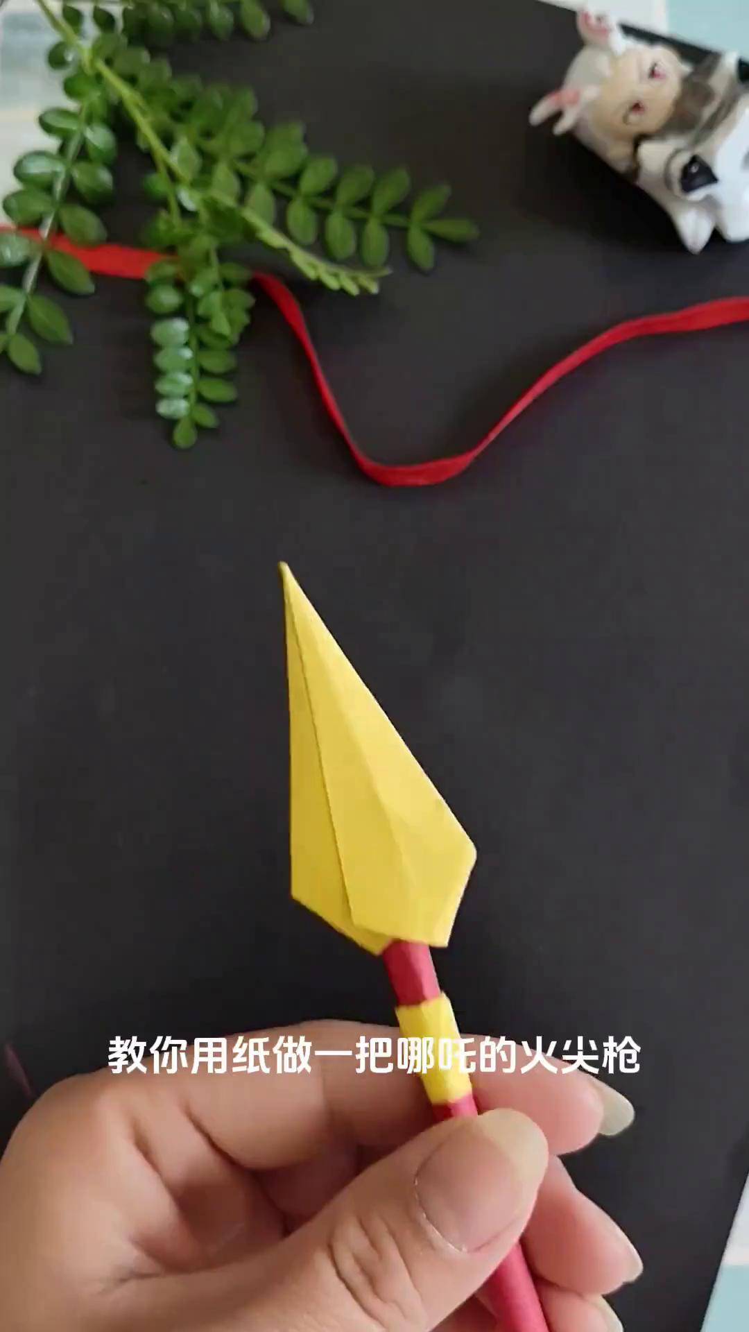 手工diy 折纸 哪吒之魔童闹海