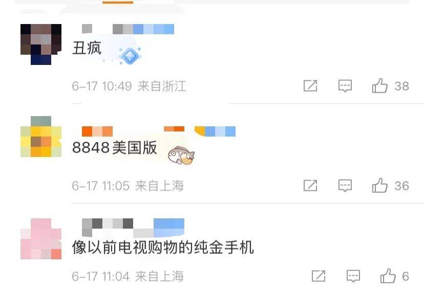 特朗普造手机，LOGO像锤子科技？网友：罗永浩代言？