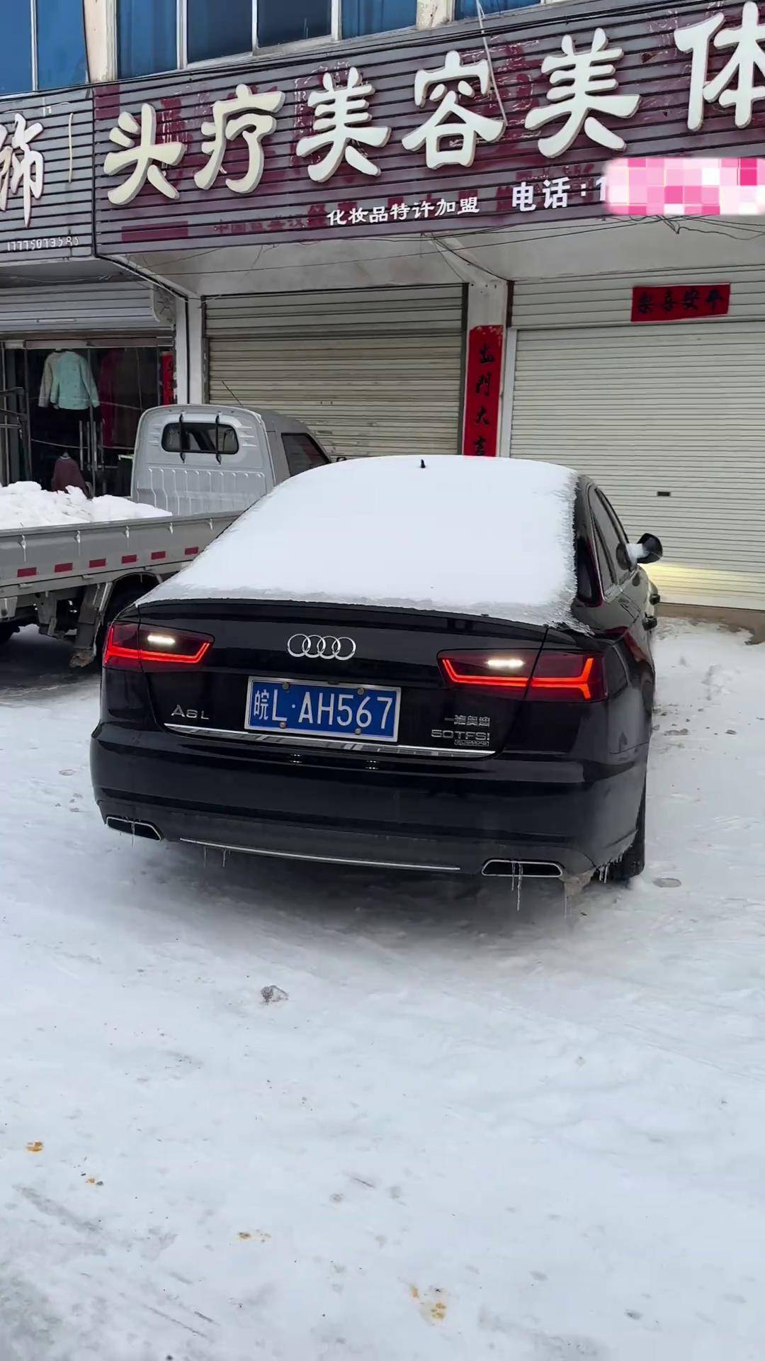 为什么这个是50?奥迪a6l