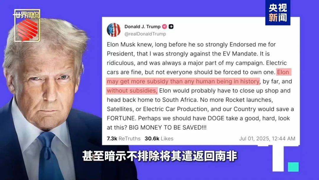 马斯克：“美国党”明年参选，首次代表大会将非常有趣！