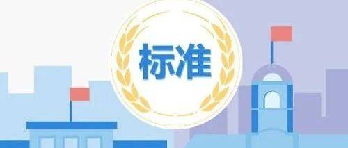 国家标准助力民用无人机产业健康发展