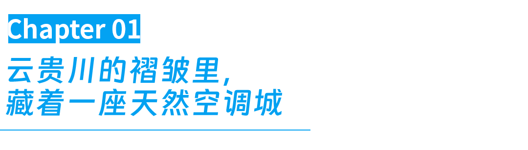 图片[2]-云南最低调的城市，好吃到不敢想象-华闻时空