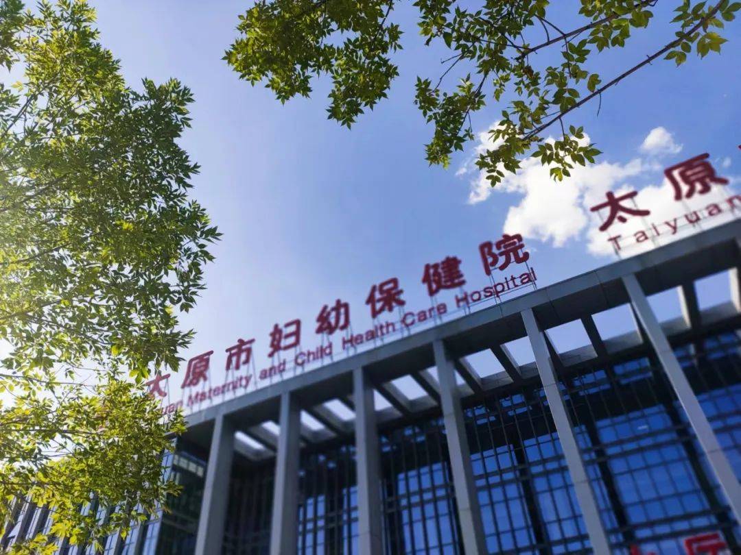 太原童颜针整形医院有哪些?上榜这几家医院都很不错哦！