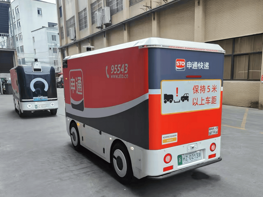 月省1万 效率20%↑!申通这个网点用了菜鸟无人车后降本增效了
