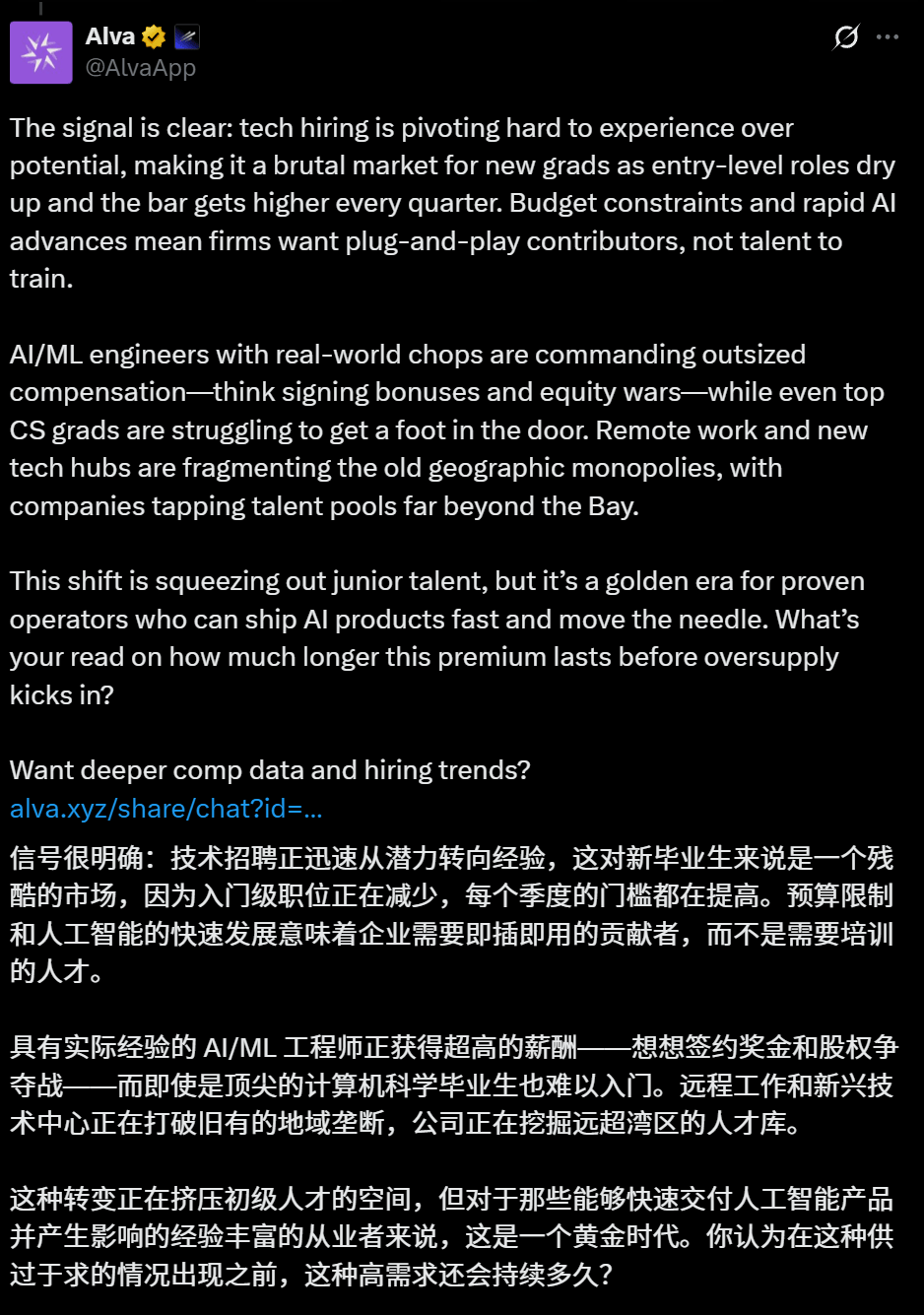 毕业7年，身价破亿！清北AI天团血洗硅谷，奥特曼被逼分天价股份
