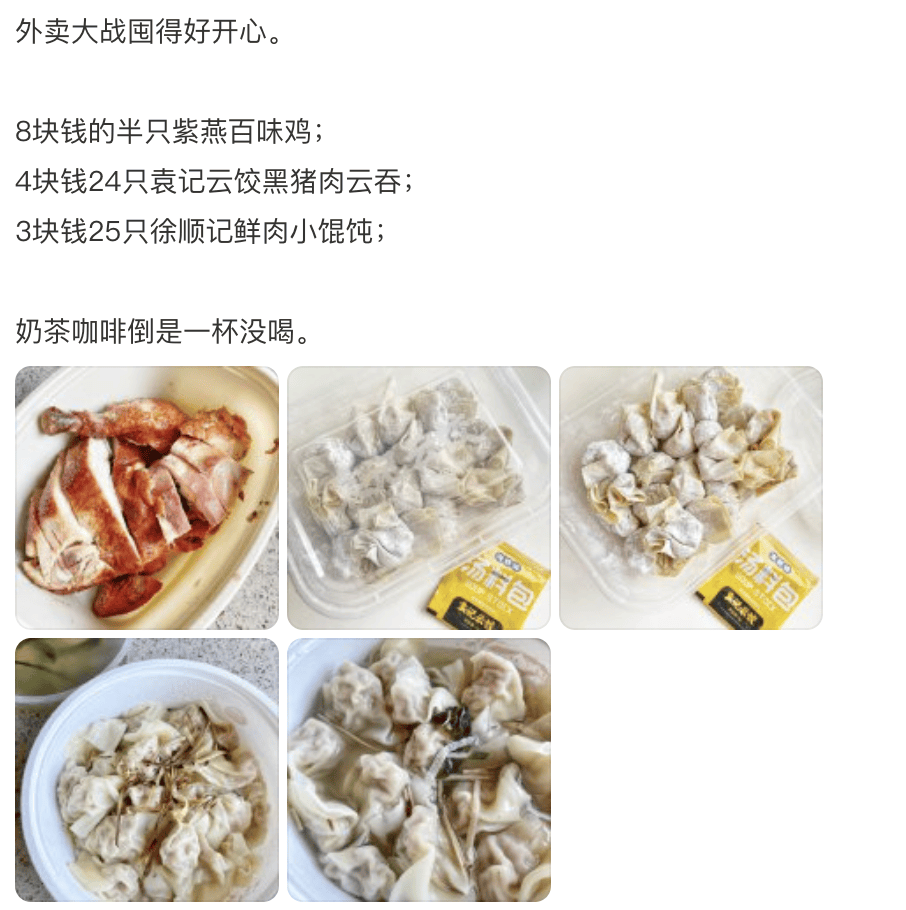 淘宝大战美团，他们怎么又搞了个&quot;疯狂星期六&quot;?