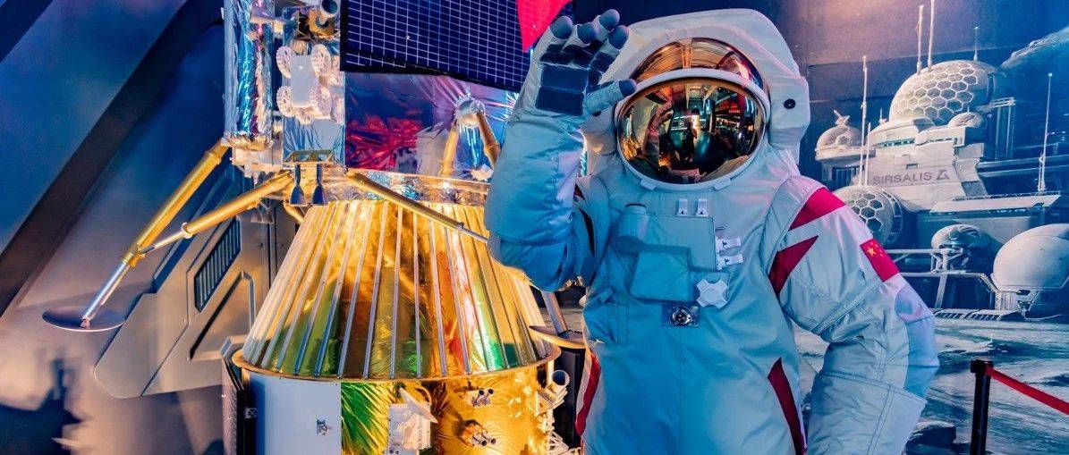 不容错过！沉浸式体验太空探索，这个艺术展今日盛大启幕