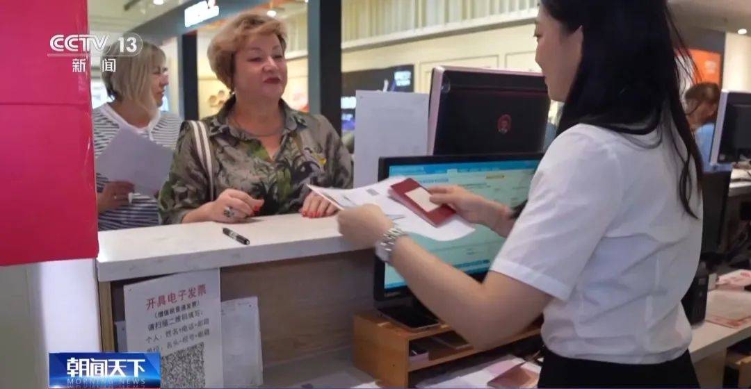 即买即退秒到账！免签+退税 “中国游”带火“中国购”