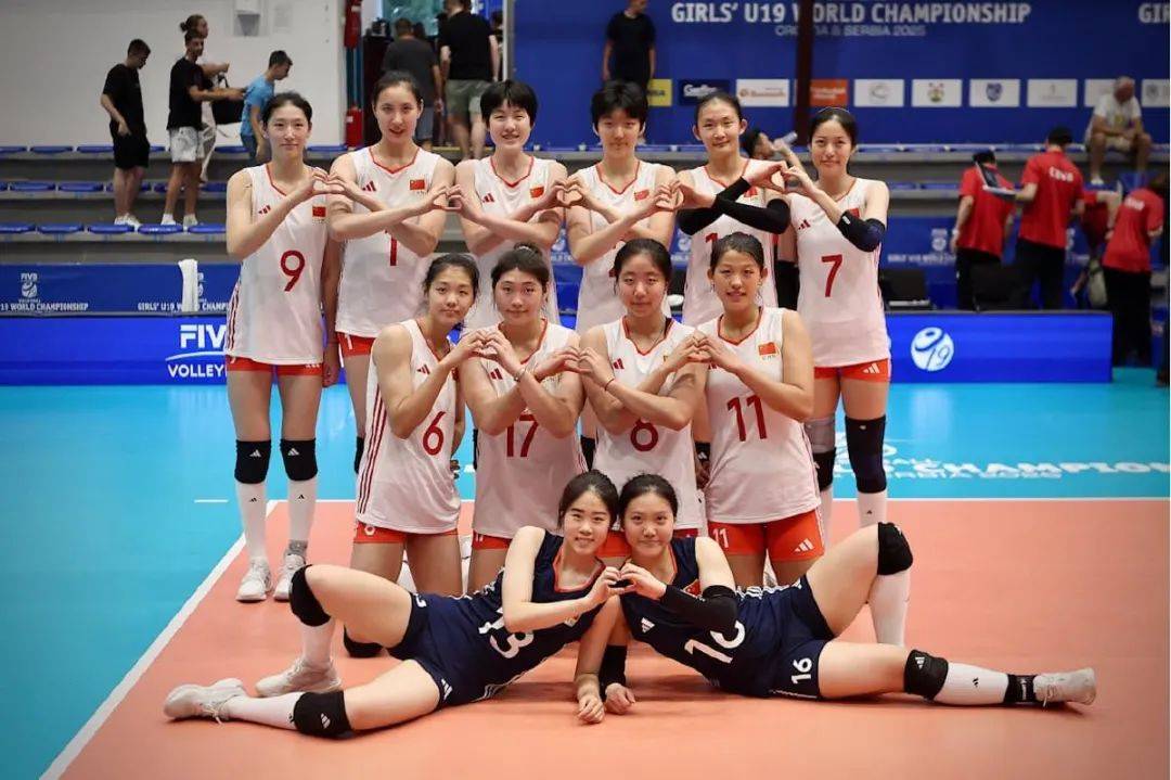 2025年世界U19女排锦标赛：中国队力克比利时晋级16强