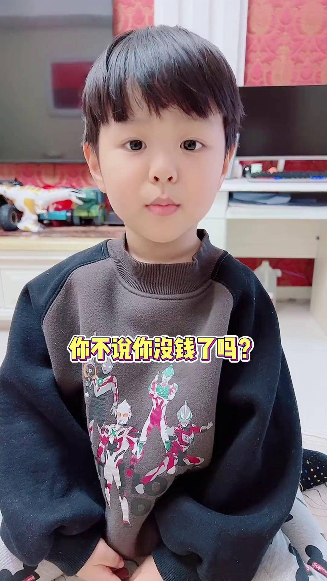 睿哥的奇思妙想