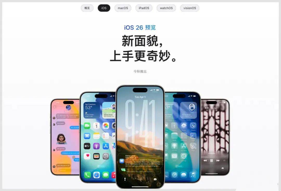 苹果官网，突然删除..._搜狐网