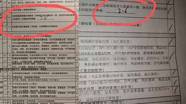 阿维塔07新车问题频出 愁坏车主