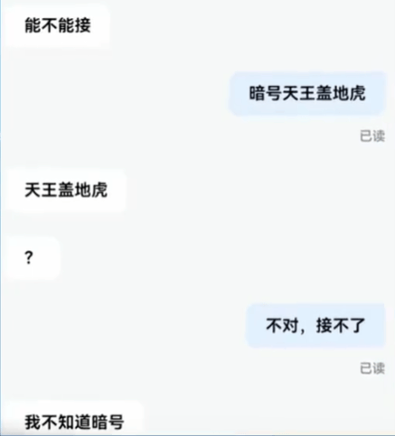 网约车打一口价，原来是低人一等的？