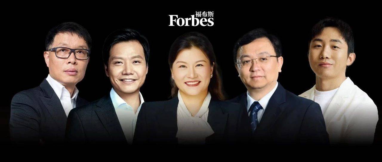 2025中国最佳CEO榜单：经营者的大时代
