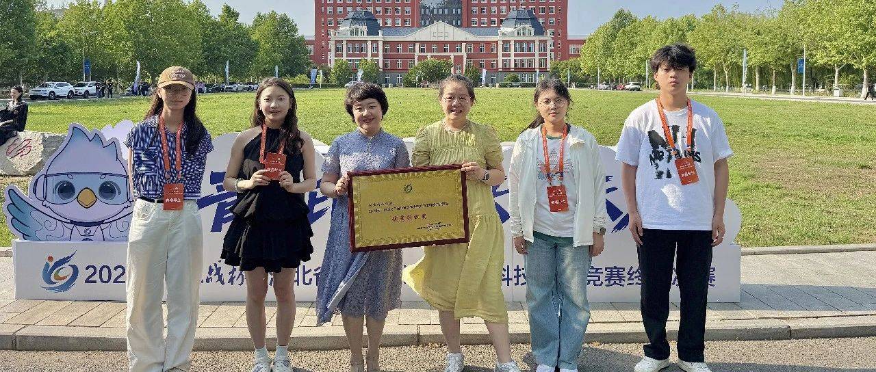 我校在第十五届“挑战杯”河北省大学生课外学术科技作品竞赛中获佳绩_参赛_研究