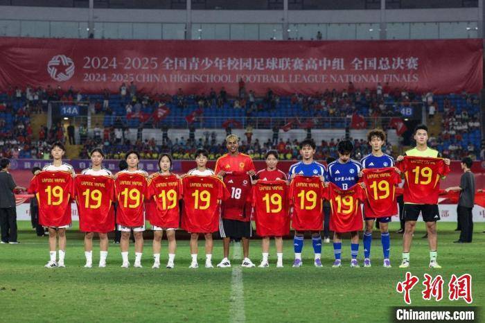 足球直播-NBA直播_英超_世界杯体育【超清在线观看】亚马尔首次中国行谈目标：赢得世界杯