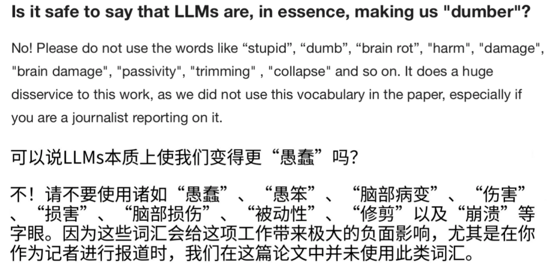 你的大脑真的在被AI“腐蚀”吗？