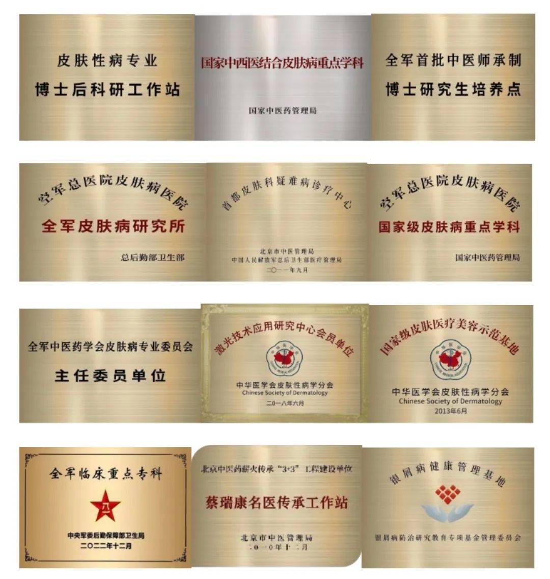 空军特色医学中心专家代挂有事你就说的简单介绍