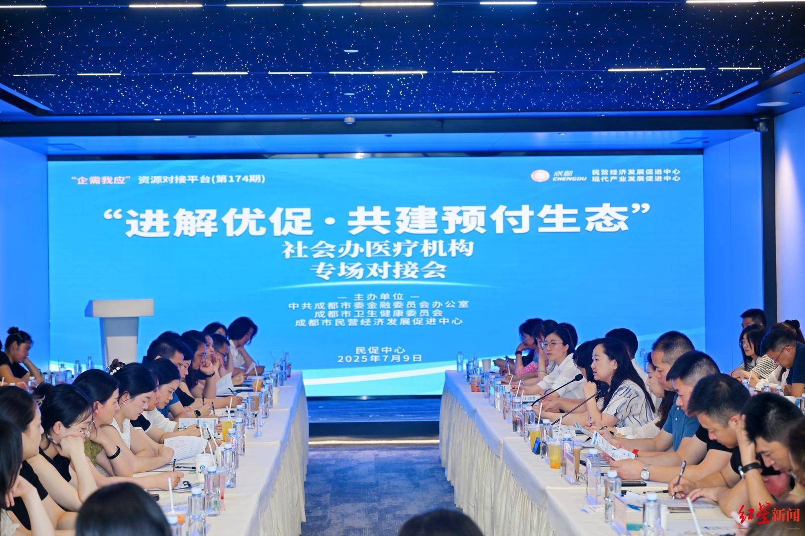 监管护航，预付无忧！成都将专项治理预付式消费纠纷