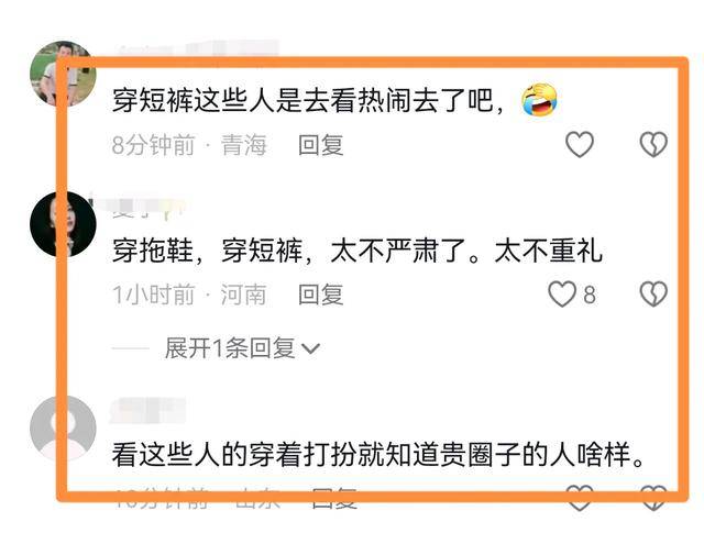 “老五婶”梦真现身公爹灵堂，没磕头只站着鞠躬，大花臂管事抢眼