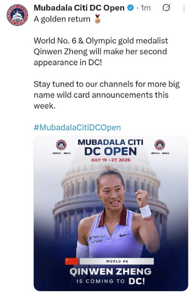 期待！郑钦文将出战WTA500华盛顿站比赛