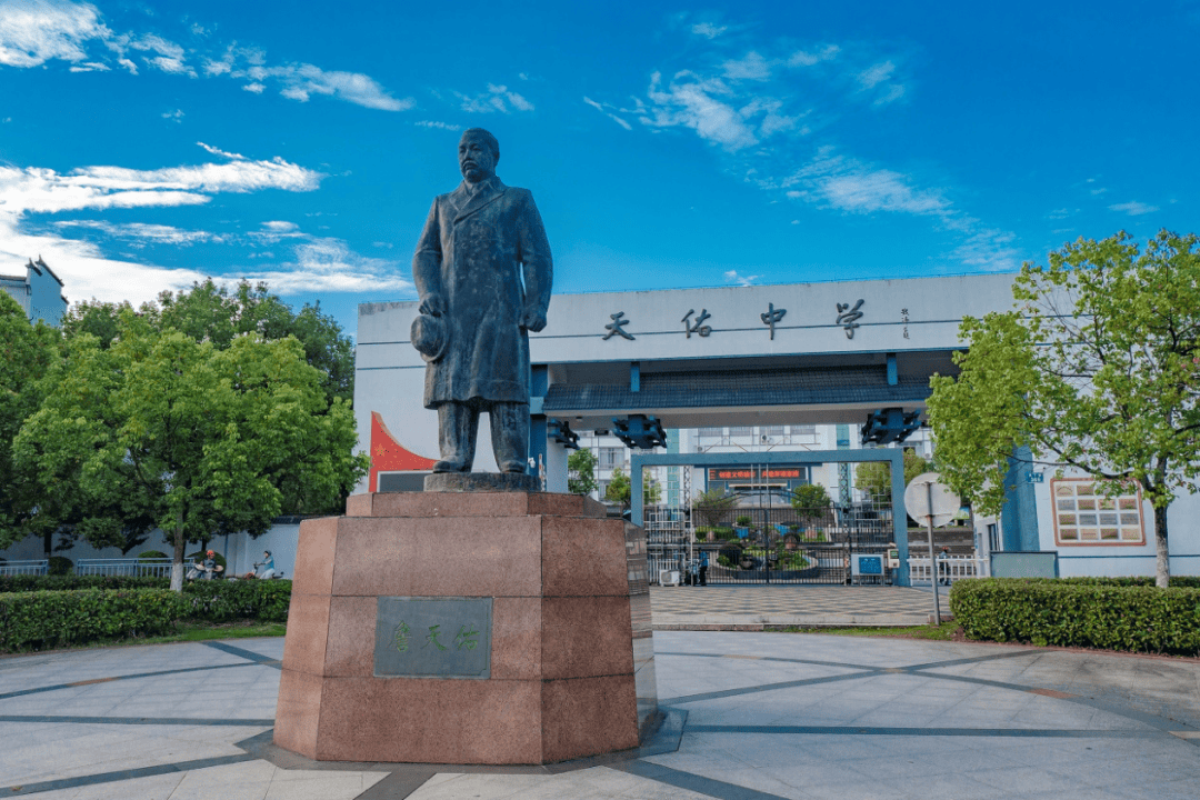 婺源县天佑中学:以 "三观" 引领,筑文明