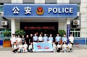 “警校地”协同发力，吹响电商助农“集结号”