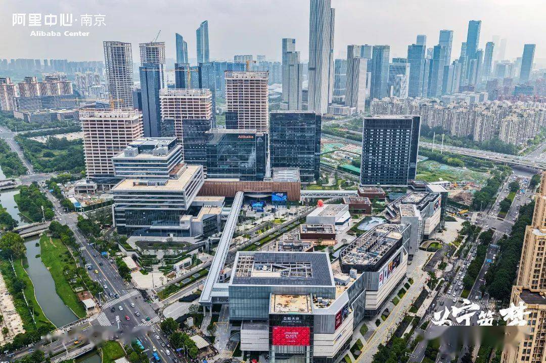 阿里中心，究竟给南京带来了什么变化?