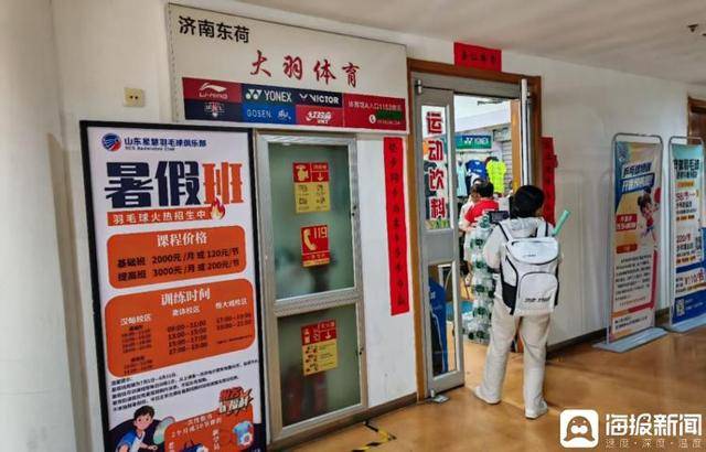 羽毛球价格“涨声”不断，从每桶50元涨至100多元！商家：比存黄金还要合适