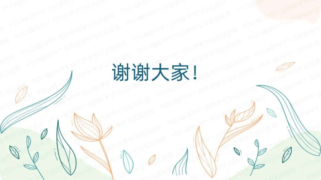 pdca循环提高开放病区患者药物不良反应的知晓率