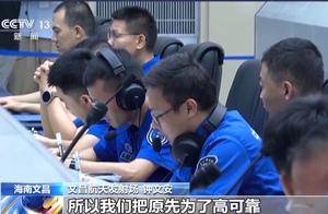 天舟九号发射在即 如何确保任务安全可靠、稳定高效？发射场有秘籍