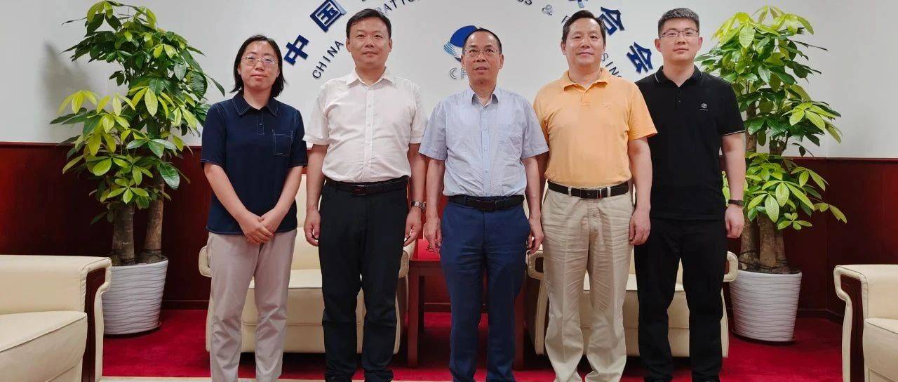 领导动态| 胡大剑与中国资环毛涛一行座谈交流_循环_资源_绿色