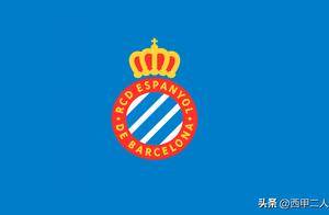 中国老板让出股份！英超伯恩利老板以1.3亿欧元收购西班牙人队