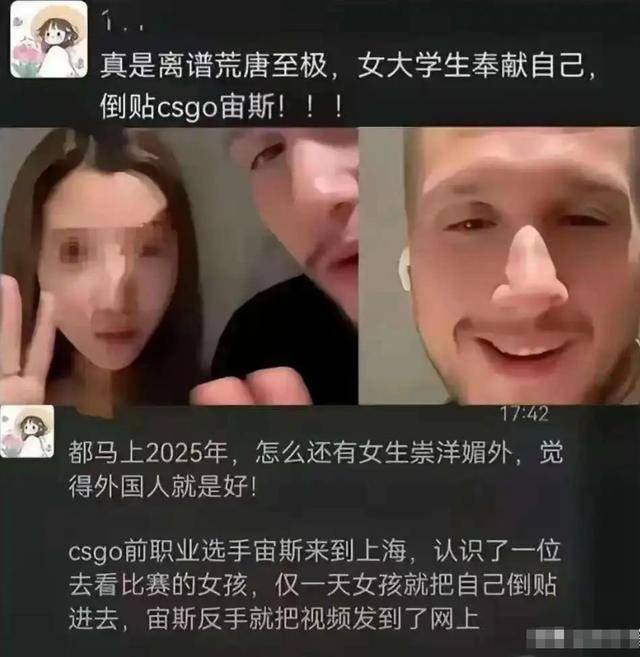 李欣莳确认开除!花男友钱出轨外国电竞选手,和男方女儿只差6岁_Zeus_对方_网络