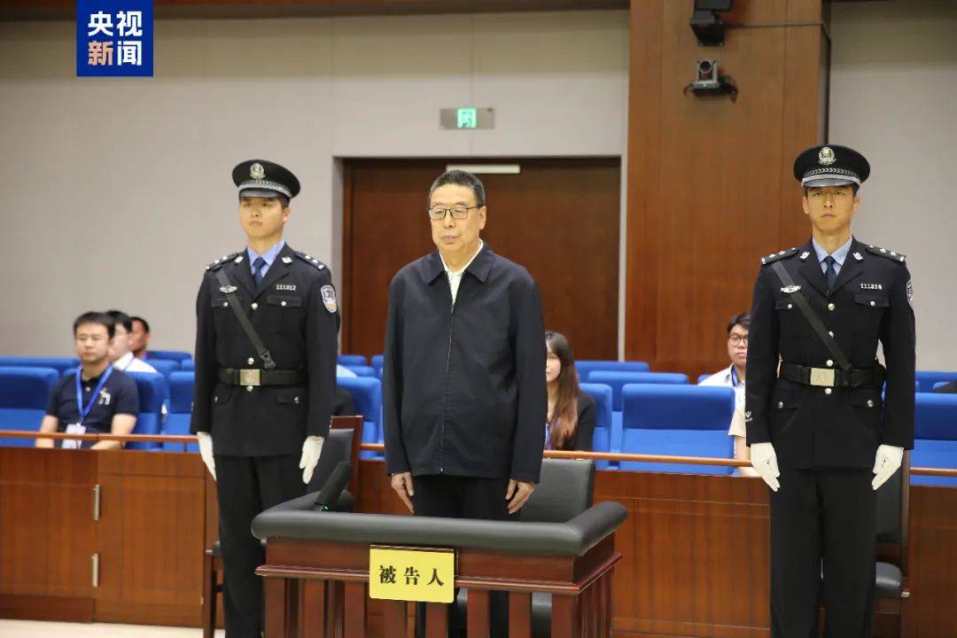 正部级吴英杰，被判死缓